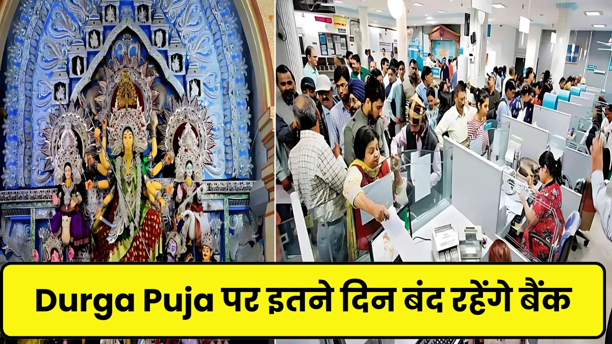 Durga Puja Bank Holiday