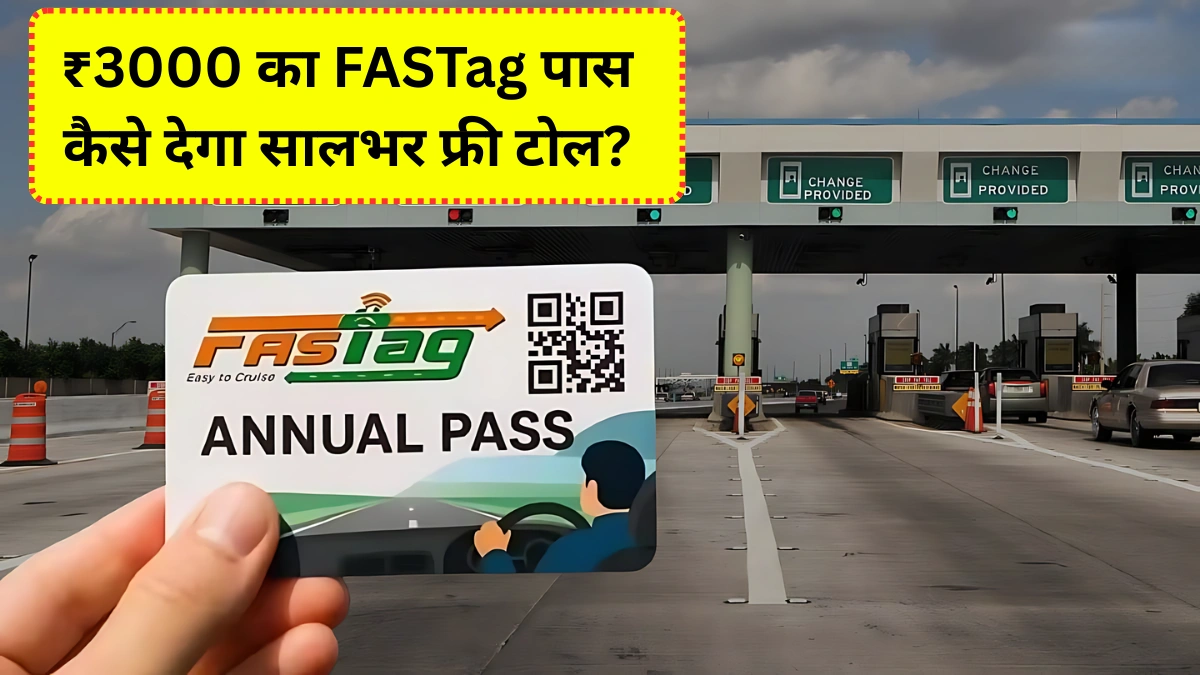 FASTag Annual Pass