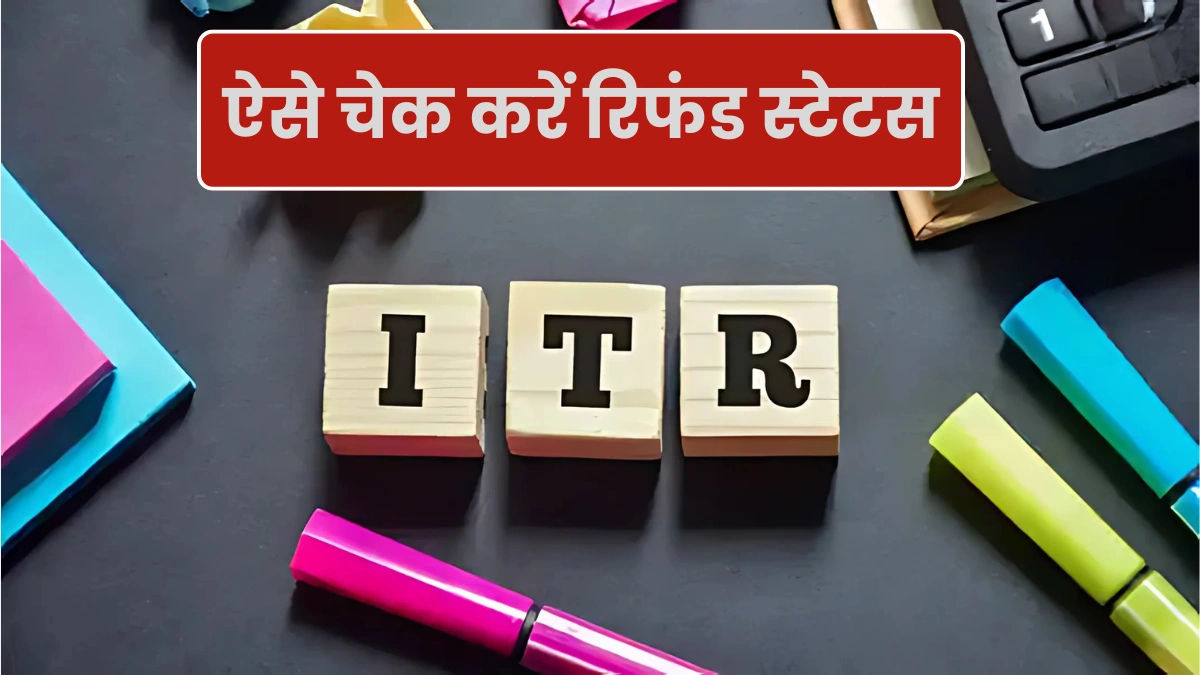 ITR Refund Status