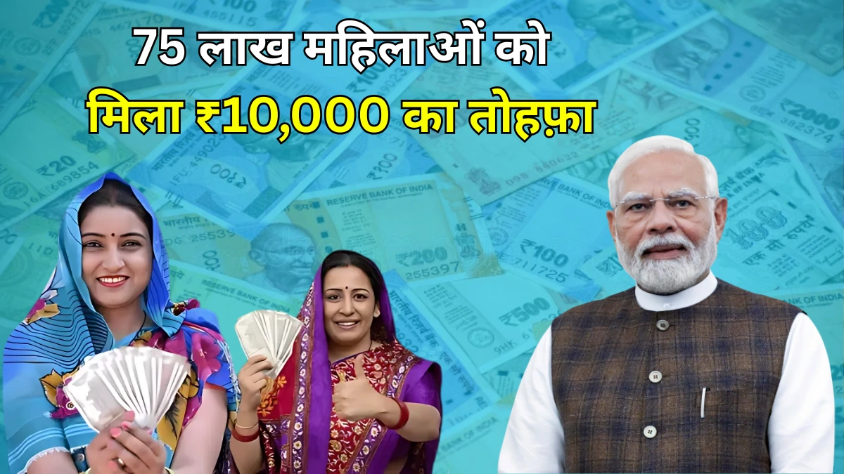 Mukhyamantri Mahila Rojgar Yojana