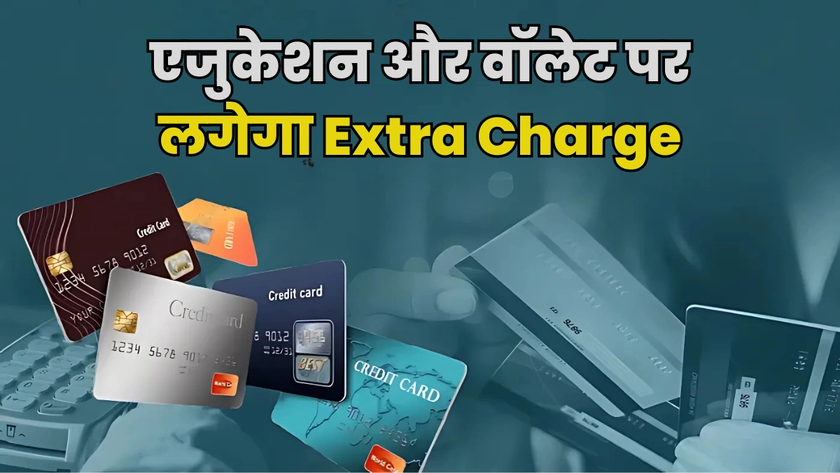 SBI Credit Card Fees